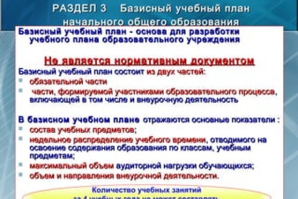Кракен 24