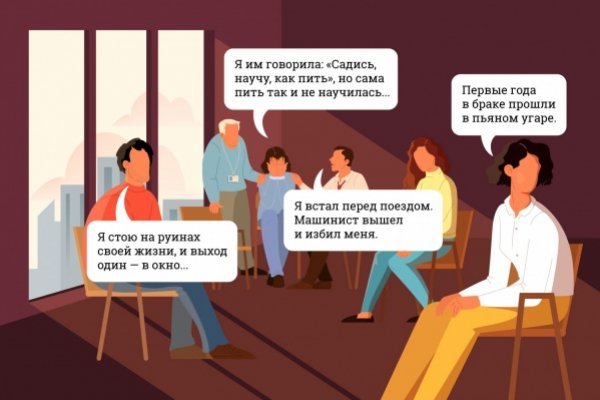Кракен ат вход