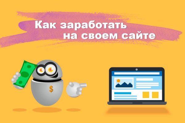 Кракен ссылки krakenwebs org