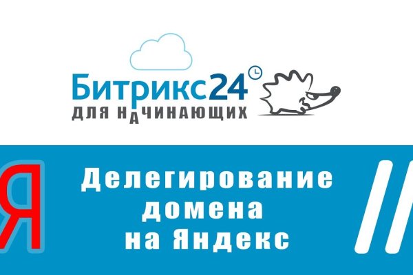Кракен ат вход