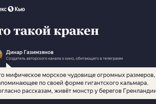 Кракен купить порошок маркетплейс