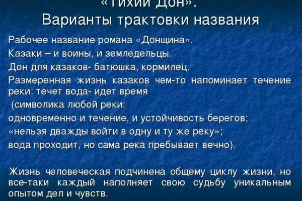 Кракен даркнет сайт