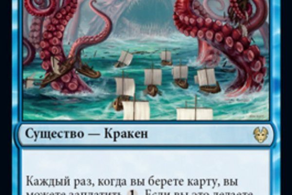 Kraken зеркало