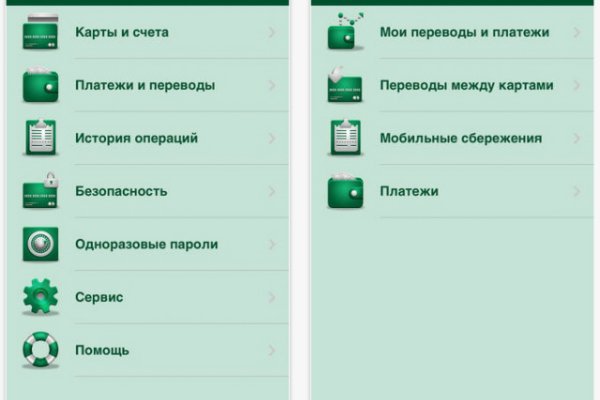 Кракен впн