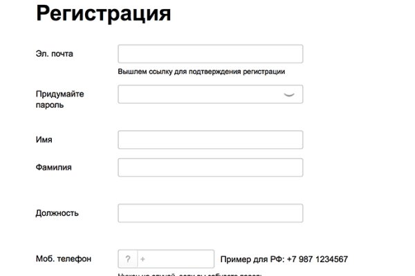 Ссылка на кракен