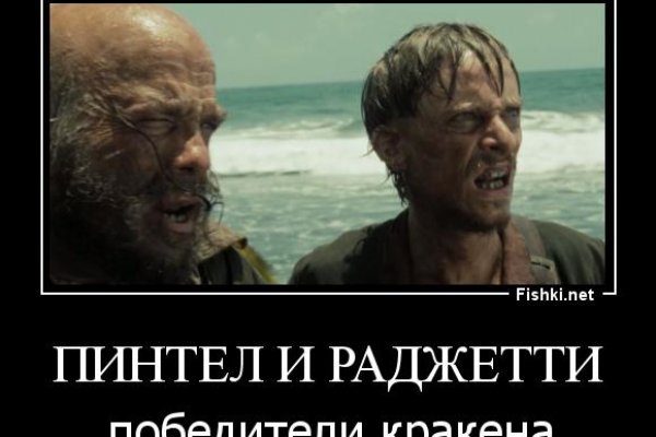 Kraken зеркало kr2web in