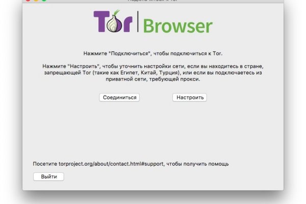 Как зайти на кракен kr2web in