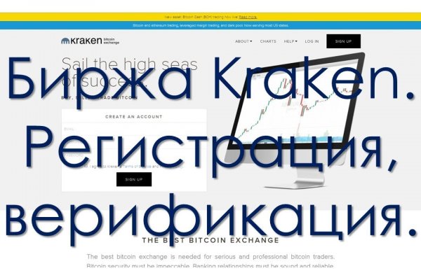 Kraken darknet ссылка