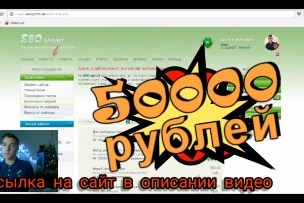 Кракен зеркало рабочее kr2web in